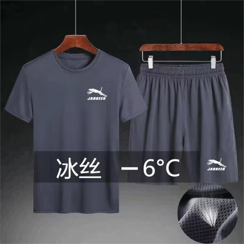 회색 치타 슈트