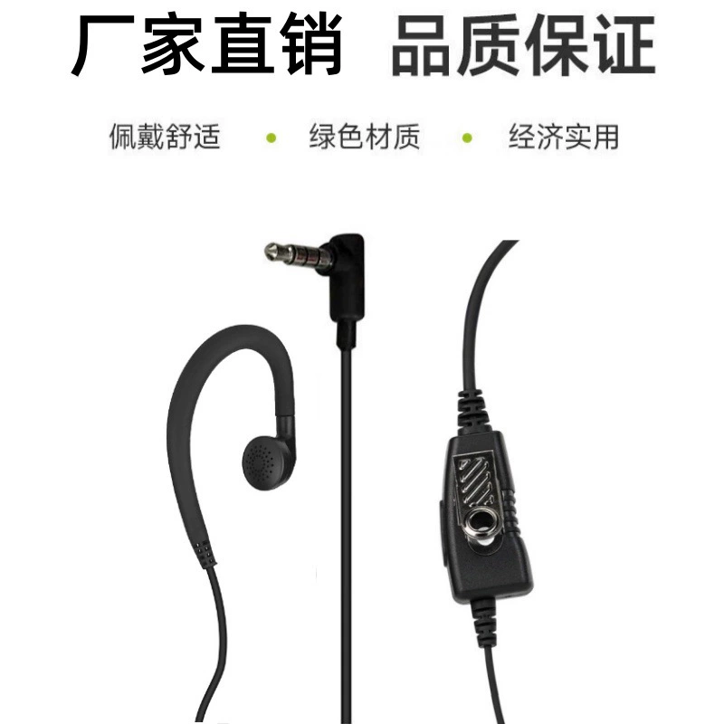 EM31 адаптирующийся к серии Haitida Hytera S1Pro S1 S1MINI внутренний голосовой гарнитур headset наушники handicone