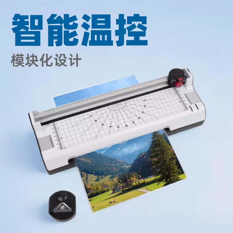 全恒288A4过塑机覆膜机过胶机文件保护照片过塑塑封机恒温速封A3
