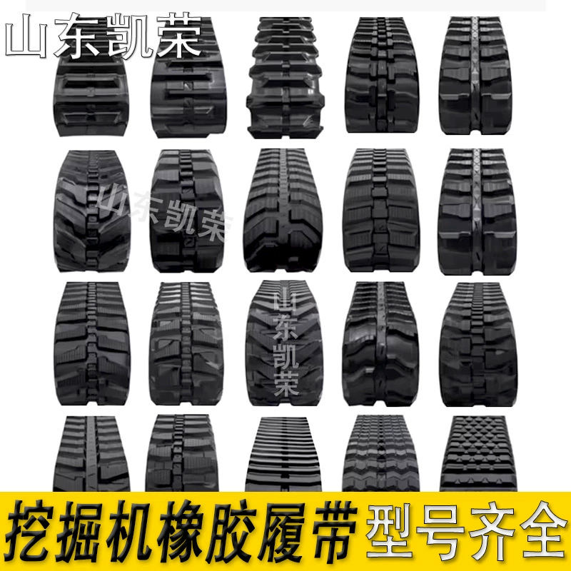 Гусеничная лента из износостойкой резины для мини-экскаватора 400X72.5X74W 400X90X43/52