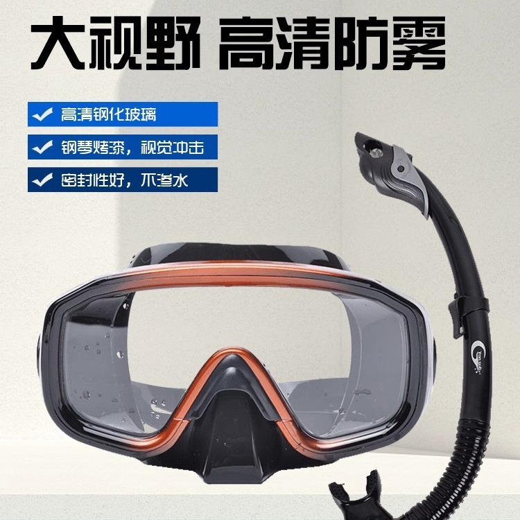 Sanbao Snorkeling Adult Myopia Diving Goggles Mask Deep Diving Mask Full Dry Snorkel Equipment Set Free Diving