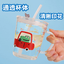 创意卡通玻璃杯带吸管儿童牛奶杯带刻度水杯家用吸管杯高颜值杯子