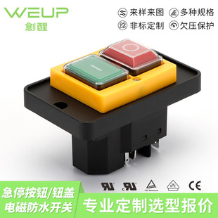 10A 220V 380V cutting machine bench drill switch plastic motor YH03-A waterproof button switch