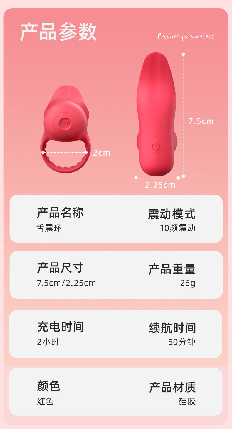 Vibrating Finger Sleeve, Silicone Tongue-Style Vibrator, Button Control, Couples Stimulation Toy — detail image 15
