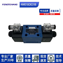 液压阀;液压泵;电磁阀