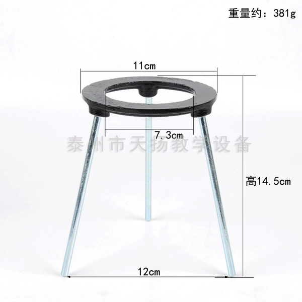 Tripod (cast iron)