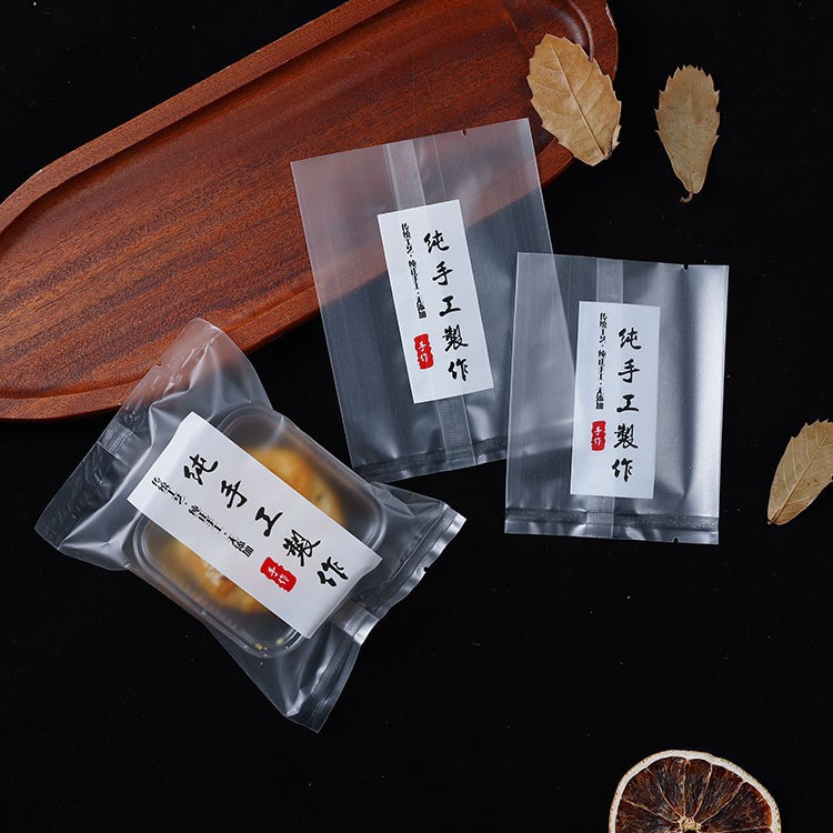 纯手工款雪花酥包装袋土特产烘焙饼干自封袋 磨砂机封袋 奶枣袋子
