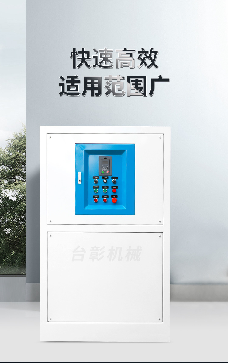静音片材边料粉碎机-蓝色_03.jpg