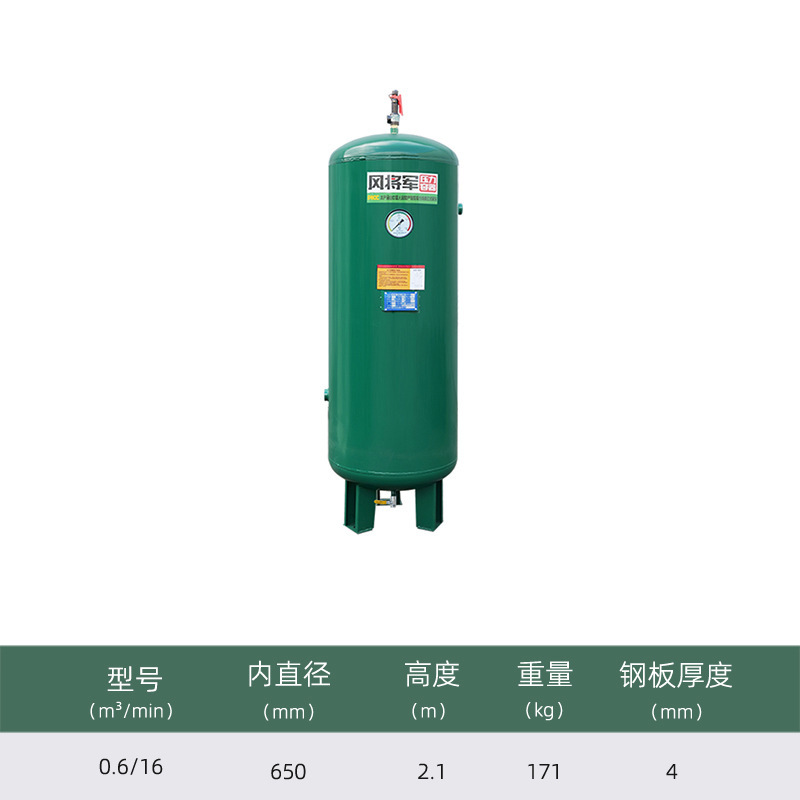 縦型炭素鋼ガスタンクは圧縮空気緩衝タンク0.3/0.6/1立方圧力容器ガスタンクを厚くする|undefined