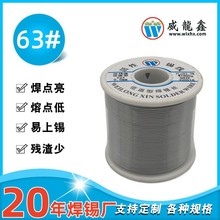 �S�ҹ���LED����63/37���a�z ���^���ú��a�z USB�^���ú��a�z