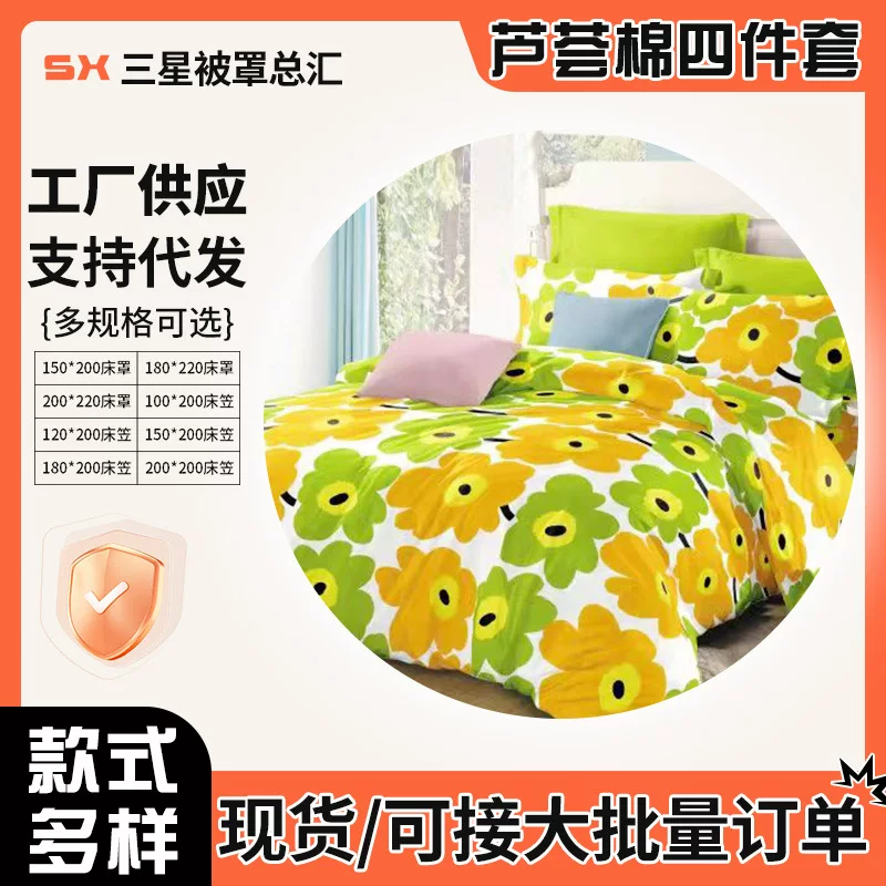 Aloe vera gel, fresh diverse sheet, wholesale