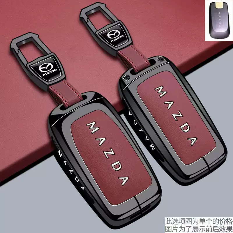 Подходящие для Mazda EZ60 чехол ключа 25/26 модели Mazda EZ-6 новый EZ6/EZ-60 автомобильная сумка застежка
