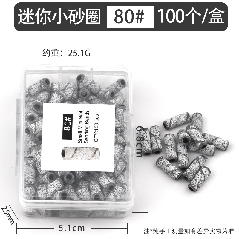 [el mismo precio bajo] transfronterizo 3mm manicure pequeño anillo de arena tallado y molienda de la piel muerta preprocesamiento mini anillo de pulido de arena