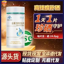 ���W����Ƭ�a����Ʒ60Ƭ������ĸԪ��Ƭ����ʳƷ�F؛���lһ�����l