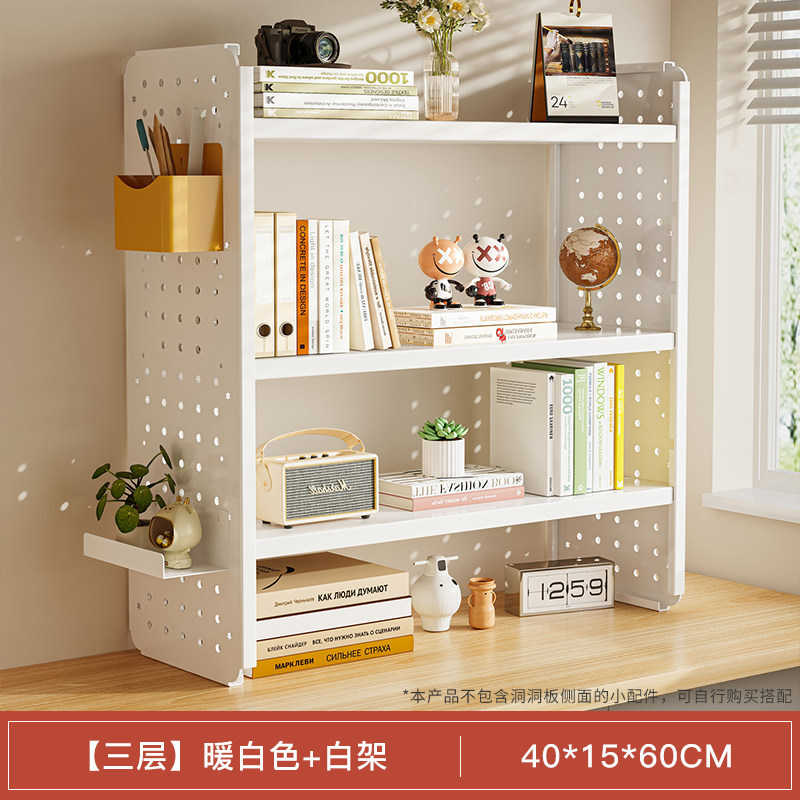 [3겹] 따뜻한 흰색 + 흰색 프레임 40*15*60CM