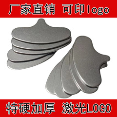 Hawaiian Macadamia Nut Opener & Shell Cracker, Pecan Opener, Durable Double-Sided Nut Key Tool—Extra Thick with Customizable LOGO