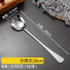Extended salad fork