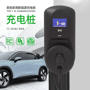 American Standard Ccs1 New Energy 11.5Kw Car Home Charging Pile Electric Charger Can Be Customized for Fast Charging and Flash Charging