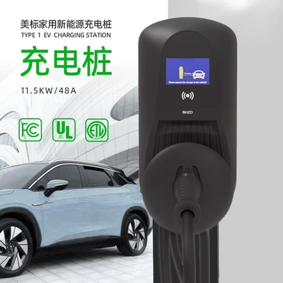 American Standard Ccs1 New Energy 11.5Kw Car Home Charging Pile Electric Charger Can Be Customized for Fast Charging and Flash Charging