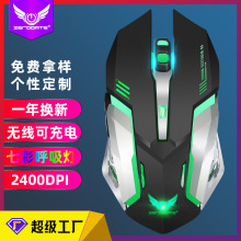 �ɳ�늟o������߲ʰl��늸��Cе����Α�2.4G��X��˿羳����