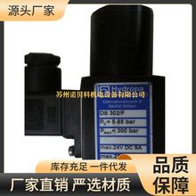 HYDROPA   Һѹ��ԭװȫ��DS 302 F PV=20-150 Bar�̵���