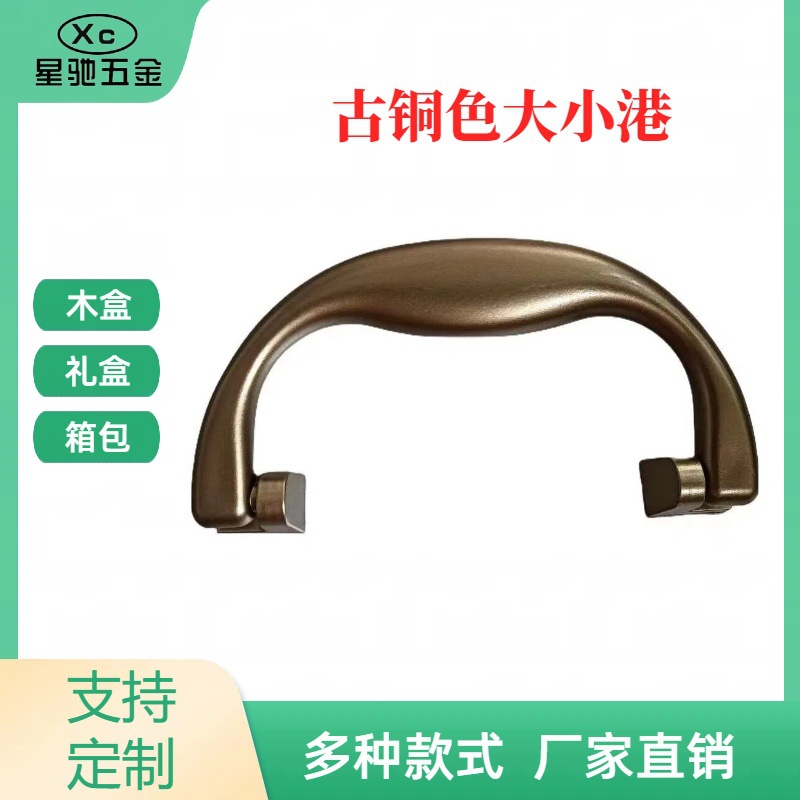 ABS galvanizado mango caja de maquillaje caja médica mango caja de regalo caja de color corrugado hardware bolsa de plástico caja de vino mano