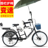 Bicycle Parenting Mother and son Child 24 Double Shuttle Child enclosure Gear shift Disc brake children Bicycle