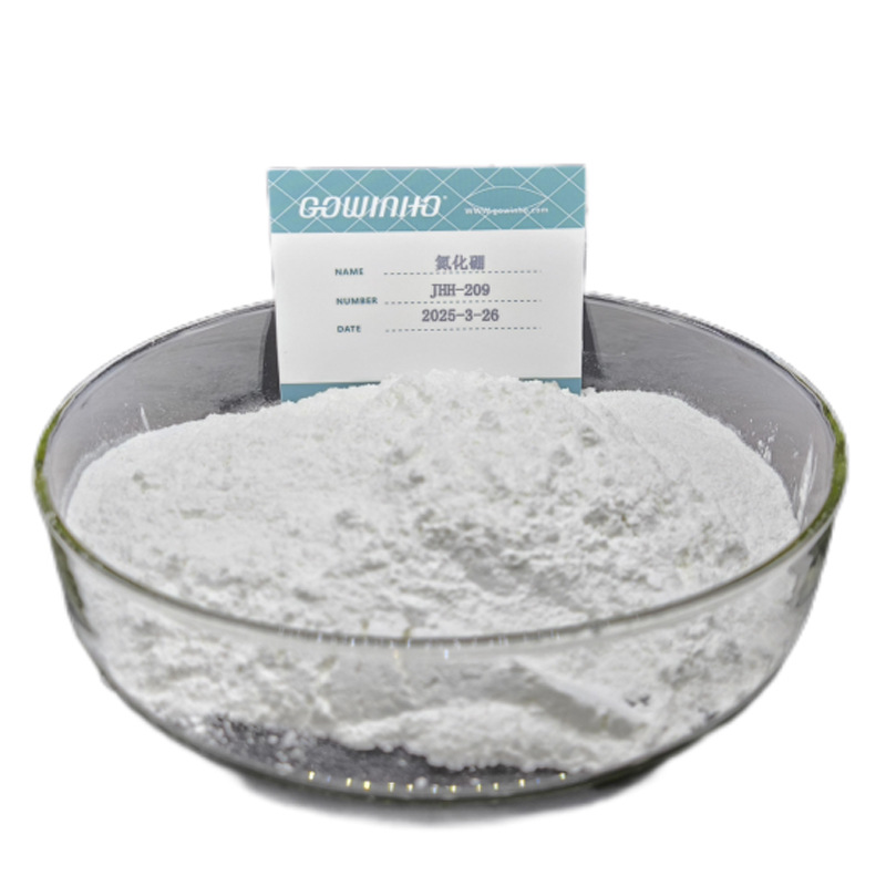 氮化硼粉主图5白底图