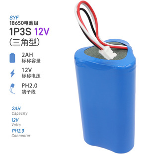 18650늳12V/2Ahɳ늳ؽM늄ӹߺģ5C߱ʰȫJC