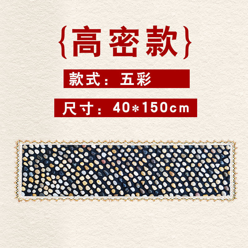 雨花石足底按摩垫鹅卵石脚垫足疗地毯石头路家用指压板踩脚垫|undefined