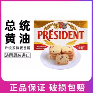 ���y�S�� ����ԭ�b�M�ڿ��y�Ƶ�ζ�S�͉K500g �決ԭ��