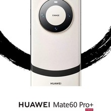 适用华为Mate 60 Pro+ 麒麟 5G卫星通话全焦段影像全新官方手机有