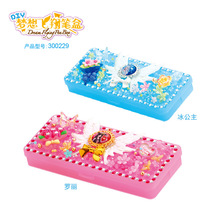 ͯdiy~_ֹľߺйPռ{вϰֹ