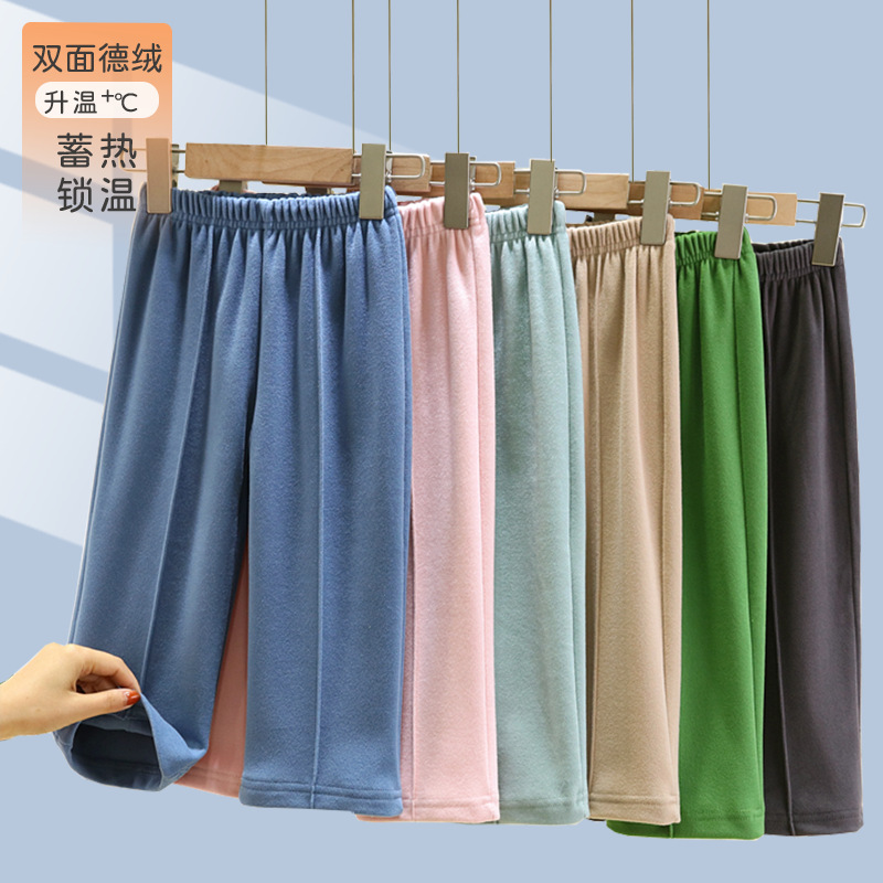 Children's De velvet home pants autumn and winter thick boys and girls outer wear wide-leg pants loose children's warm straight pajama pants