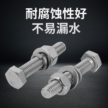 304P˨mݽzUĸƬƽ|4M12 M16M20