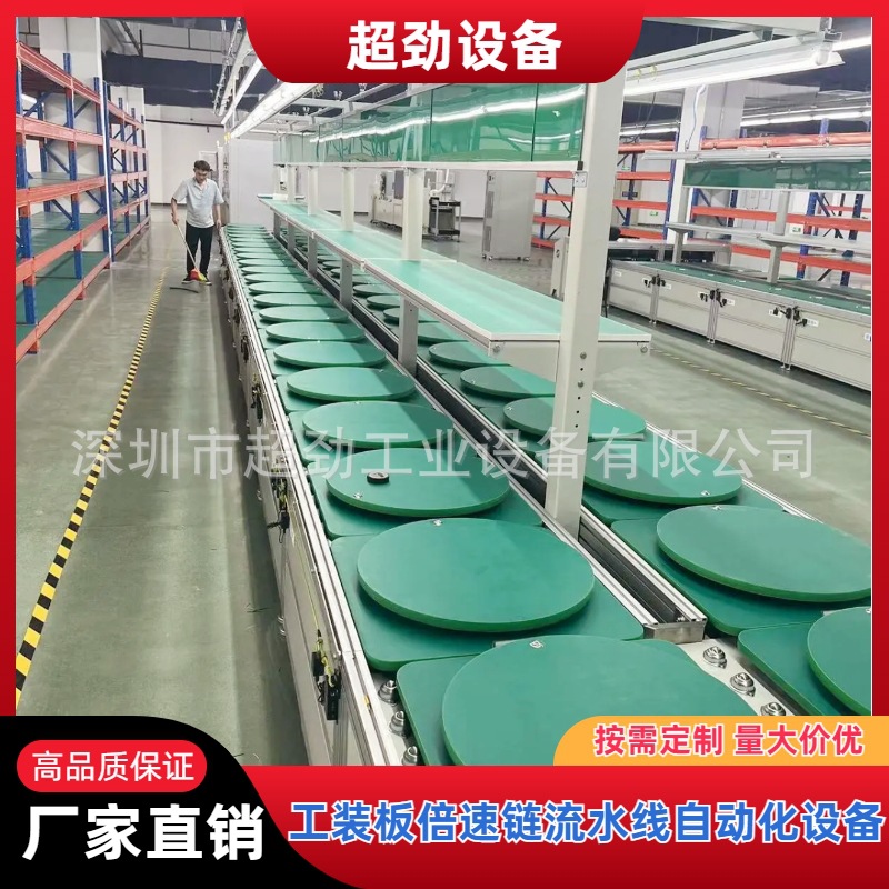 超劲工厂直供工装板倍速链流水线自动化设备 电池倍速链线 生产线