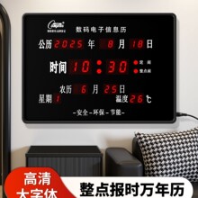 康巴丝LED数码万年历客厅创意挂墙静音电子夜光日历座电子时钟表