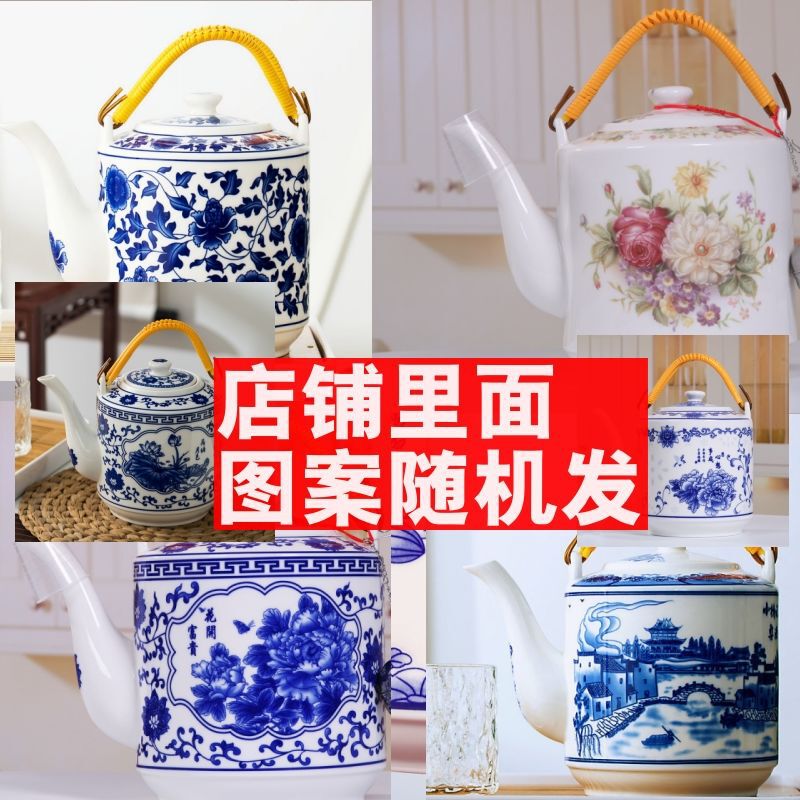 景德镇陶瓷茶壶大容量瓷凉水壶大号青花冷水壶夏季家用手提泡茶壶|undefined