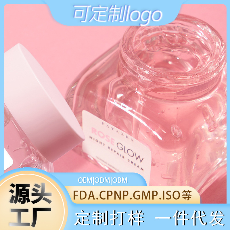 FATAZEN Rose Sleeping Mask - Apply without rinsing, firming, hydrating, highly moisturizing overnight mask (cross-border manufacturer)