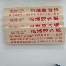 ���Ϲ�����ȼ��׼B1����ȼ���ϰ幤������ȼ���ϰ����峧��