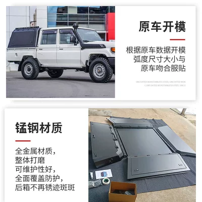 Parts, Fully Enclosed Three-Door – Other Car Modifications