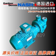 NASH�{ʿˮ�h��2BV2 060-0NC Һ�h��ձ÷�й©�{��ķelmo���䘷