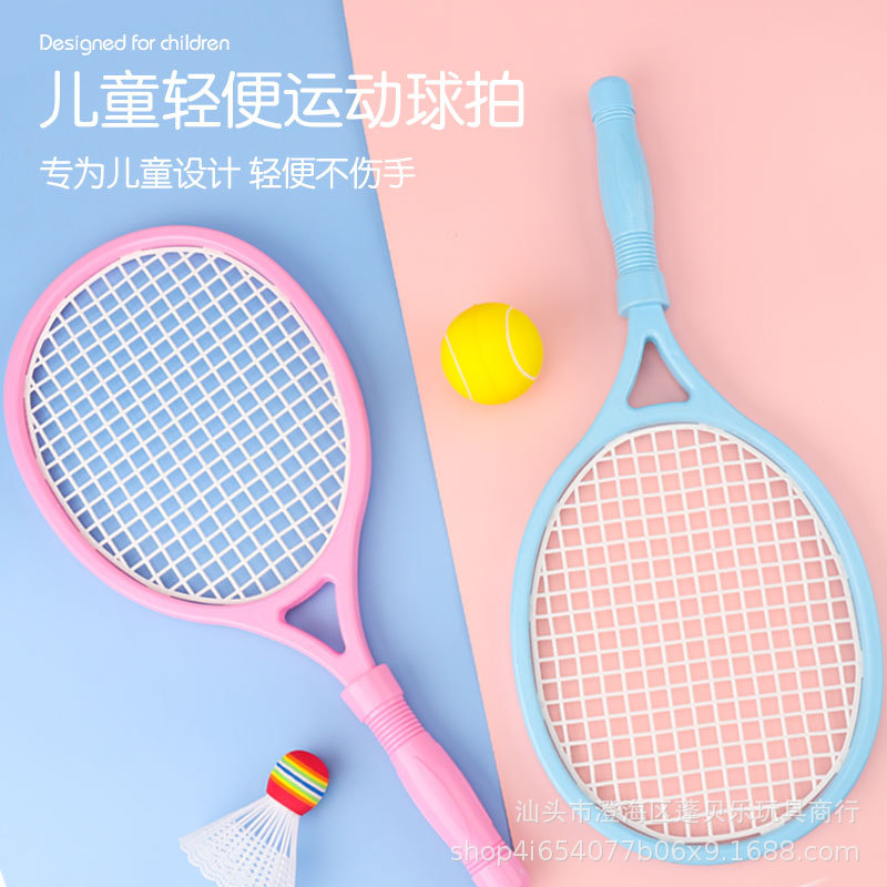 Children's tennis trainer, single rebound, self-training artifact, parent-child interactive toy, beginner tennis racket set