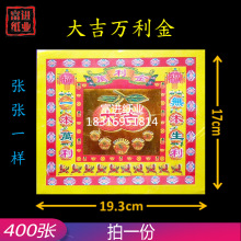 ���f����400�����b�ʽ�������X�ֹ��ۼ�������ɏ�����YƷ���c