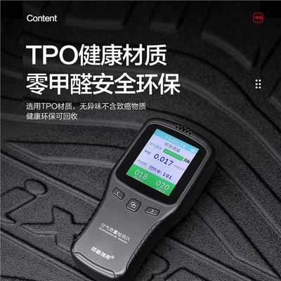 Mat Modification Accessories Car Interior | Trunk Mat