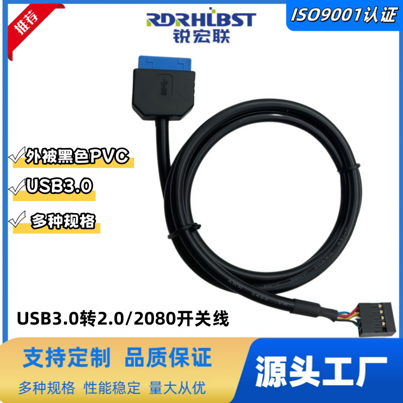 UL2464-28A/8C镀锡铜过粉线OD:5.0mm 杜邦2.54-T端子半镀金 2*5P