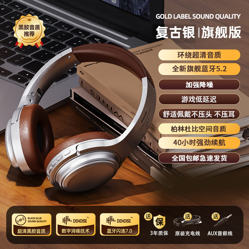 抖音同款美式复古耳机头戴式降噪无线蓝牙挂脖小巧高颜值便携耳麦|undefined