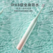 ZR声波电动牙刷成人ZR自动牙刷充电式软毛防水学生党男女情侣装