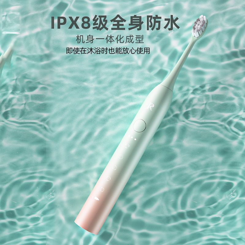 ZR声波电动牙刷成人ZR自动牙刷充电式软毛防水学生党男女情侣装