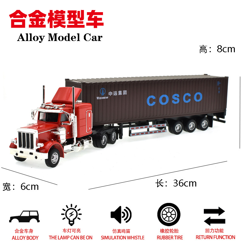 Trapeador de aleación transfronterizo Camión grande americano Camión de transporte de furgoneta Juguete al por mayor Modelo de camión contenedor